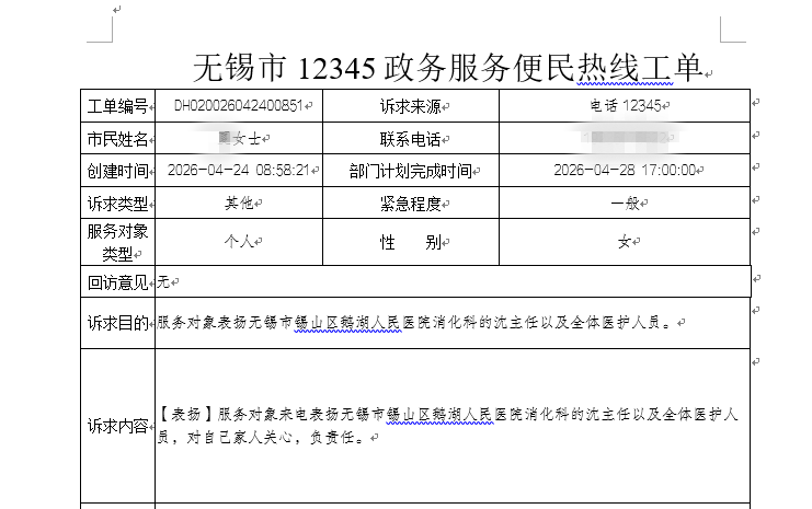 ec52e9a138446adb0dffc4dff185cf3a.png